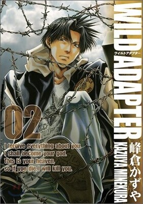 WILD ADAPTER 新裝版 2