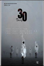 30 Thirty