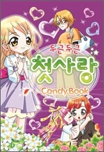 상품명