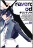 raven:od 1