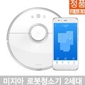 (정식수입 정품) 미지아 로봇청소기 2세대 한국어버전