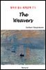 The Weavers - 영어로 읽는 세계문학 771