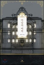 상품명