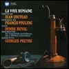 Edith Piaf / Georges Pretre 풀랑크: 인간의 목소리 / 장 콕토: 냉담한 미남 (Poulenc: La Voix Humaine)
