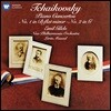 Emil Gilels 차이코프스키: 피아노 협주곡 1, 2번 (Tchaikovsky: Piano Concertos Op.23 & Op.44)