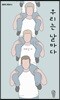 우리는 날마다