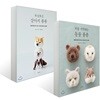 처음 시작하는 동물 폼폼 + 폭신폭신 강아지 폼폼
