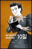 넬리 블라이의 세상을 바꾼 10일