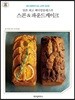 일본 최고 베이킹클래스의 스콘&파운드케이크