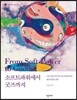 소프트파워에서 굿즈까지