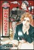 アガサ.クリスティ-