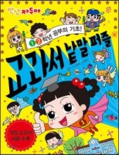 상품명