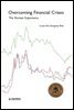 Overcoming Financial Crises