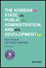 The Korean State Public Administration and Development