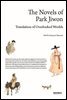 The Novels of Park Jiwon(연암 박지원의 단편소설)