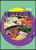 식품안전관리지침(축산물위생분야)2018