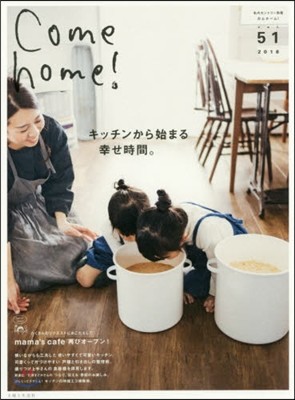 Come home! vol.51