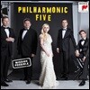 Philharmonic Five 미션 임파서블 - 현악 오중주 편곡 연주집 (Mission Possible)