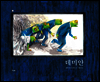 데미안 - 책고래클래식 07