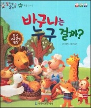 상품명