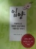 입양 (비문학 02)