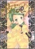 Rozen Maiden ロ-ゼンメイデン 6