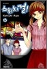 스위치 걸! 15