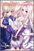 Fate/Zero コミックアラカルト 亂雲編