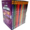 Jack Stalwart 10종 Box Set