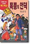 상품명
