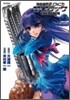 神曲奏界ポリフォニカザ.ブラック 3