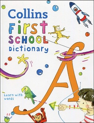 First School Dictionary