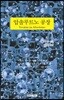 압솔루트노 공장