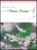 김준희 피아노 프레이즈 4