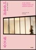 미술관의 뒷모습