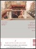 낭만이 여행자의 일이라면