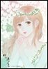 [대여] [연재] 연, 분홍 09화