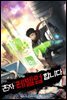 [연재] 혼자 레벨업 합니다 407화