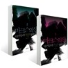 마크스의 산 세트