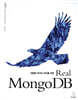 Real MongoDB