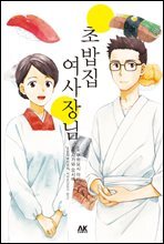 상품명