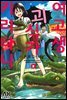 여고생 괴식가 키리타니 02