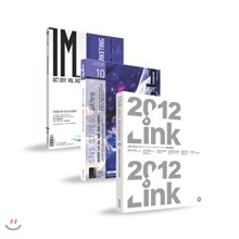 월간웹 + 아이엠애드 + 링크 (월간) : 10월 스페셜 합본세트 [2011]