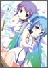 そらのおとしもの 13
