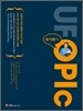 윤석환의 UF OPIc
