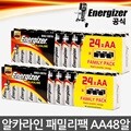 에너자이저 알카라인 건전지 패밀리팩 AA 24입X2