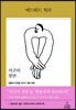 지구의 절반