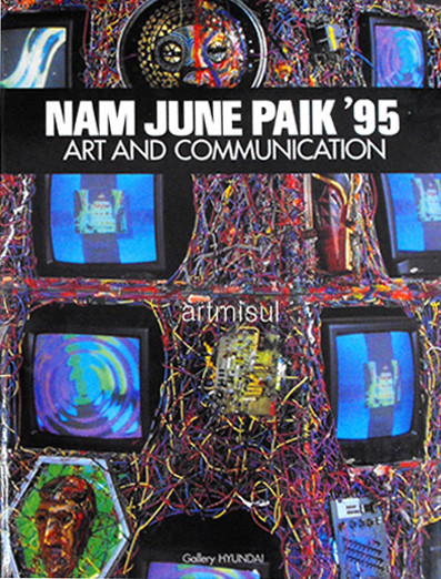 Nam June Paik 95 . 백남준