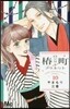 椿町ロンリ-プラネット 10