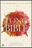 Tong Bible 성경통독 영문판